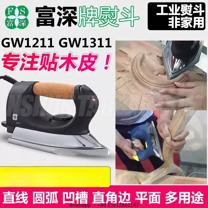 Wooden iron Industrial electri - مراجعة Woodworking Edge وسعره