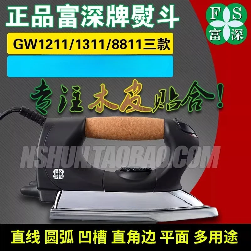 Wooden iron Industrial electri - مراجعة Woodworking Edge وسعره